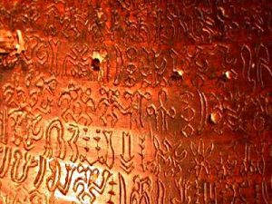 La più antica scrittura indecifrata della Terra